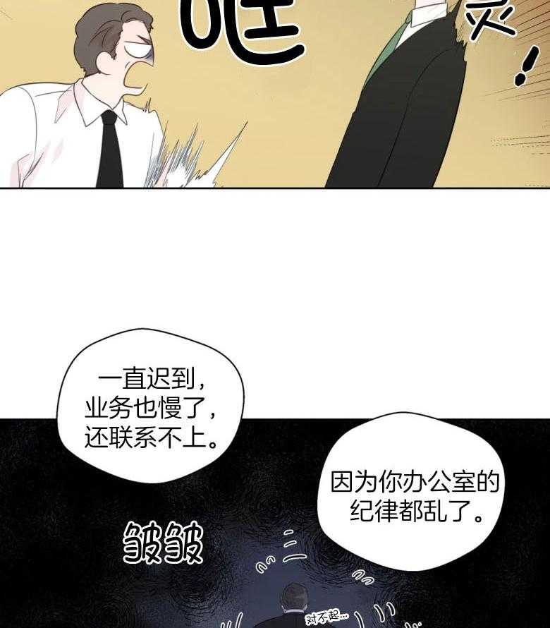 第92话_影响工作25