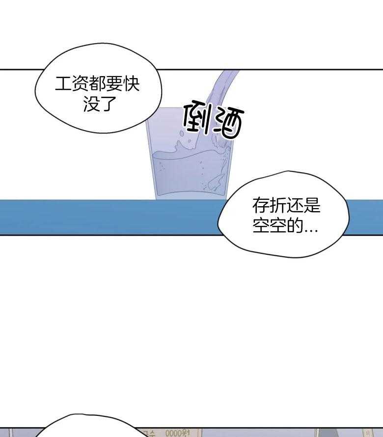 第92话_影响工作27
