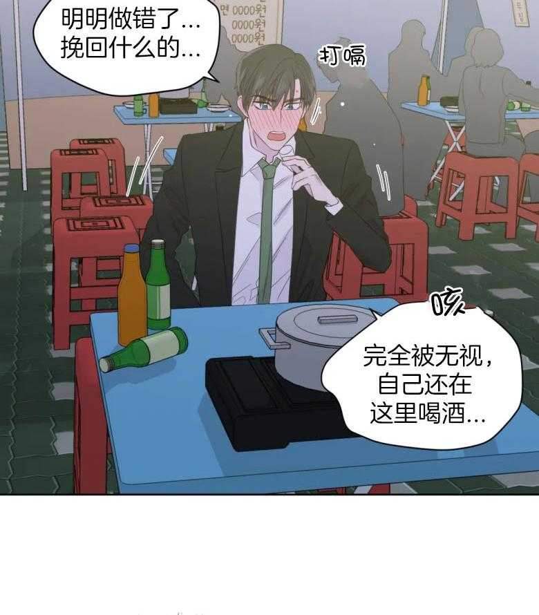 第92话_影响工作28