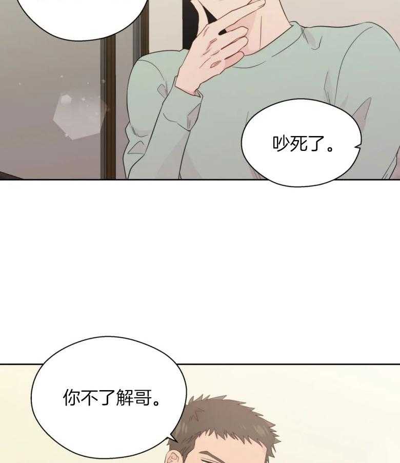 第92话_影响工作3