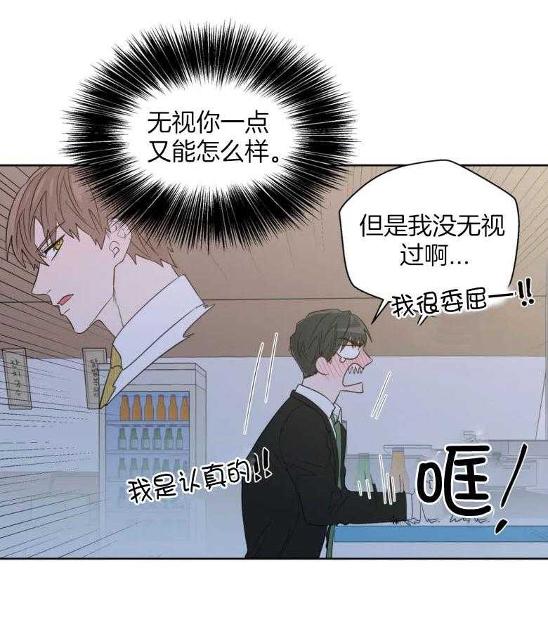 第92话_影响工作30