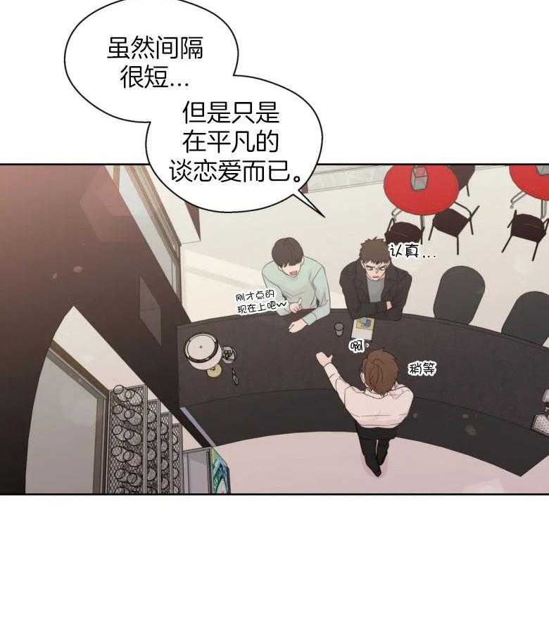 第92话_影响工作5