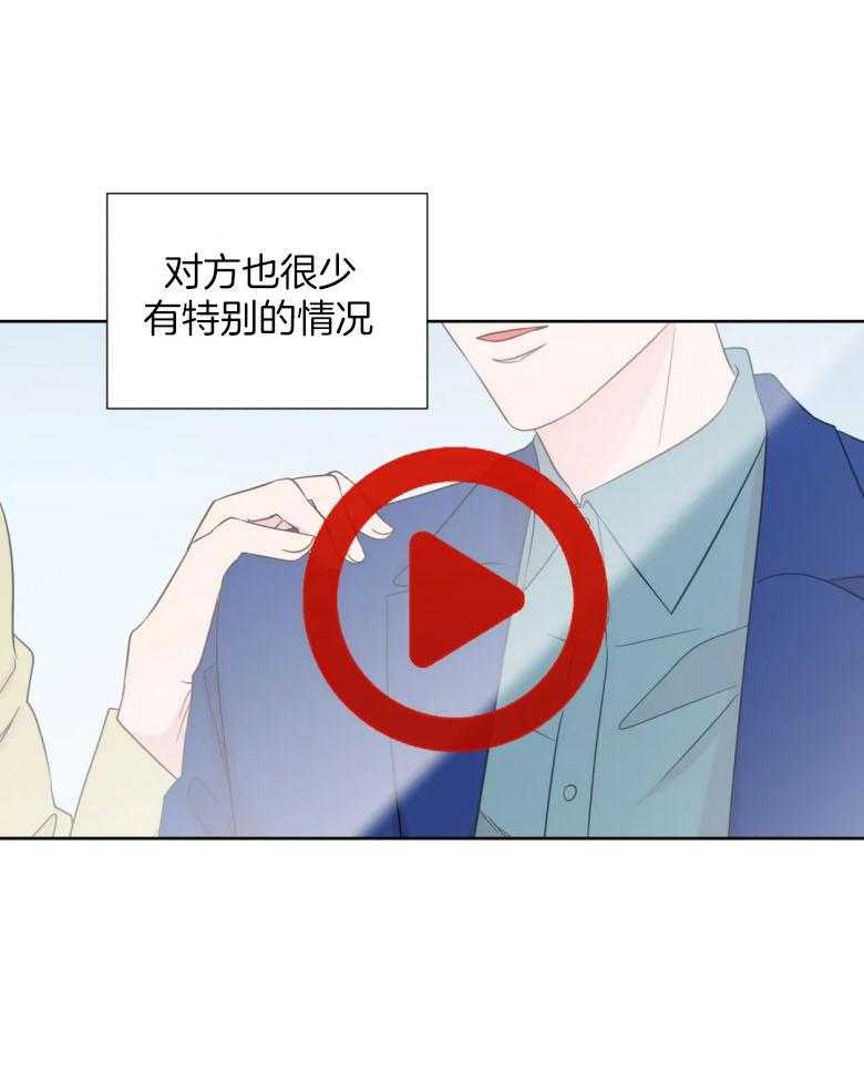 第92话_影响工作6