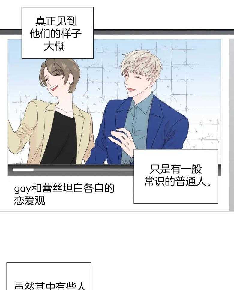 第92话_影响工作7