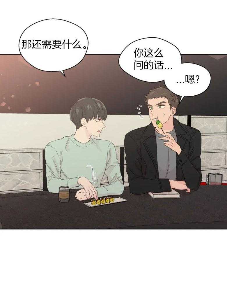 第92话_影响工作9