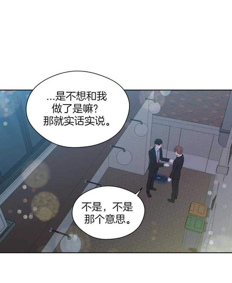 第91话_错过0