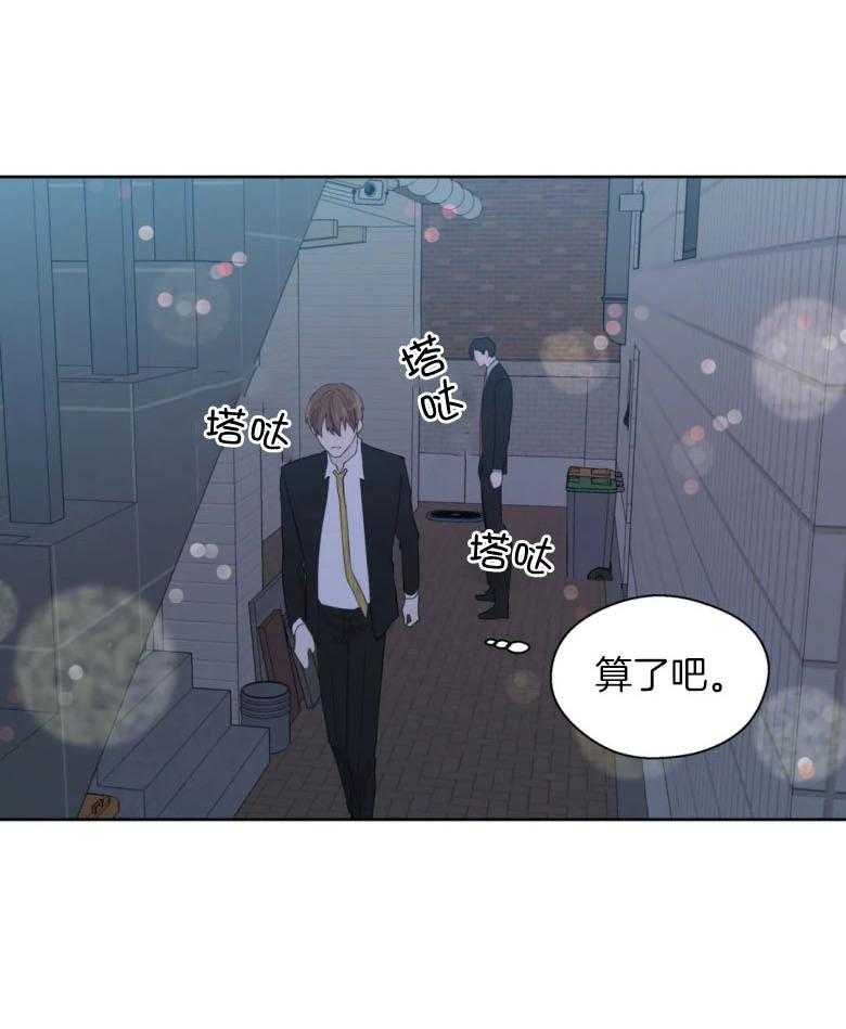第91话_错过12