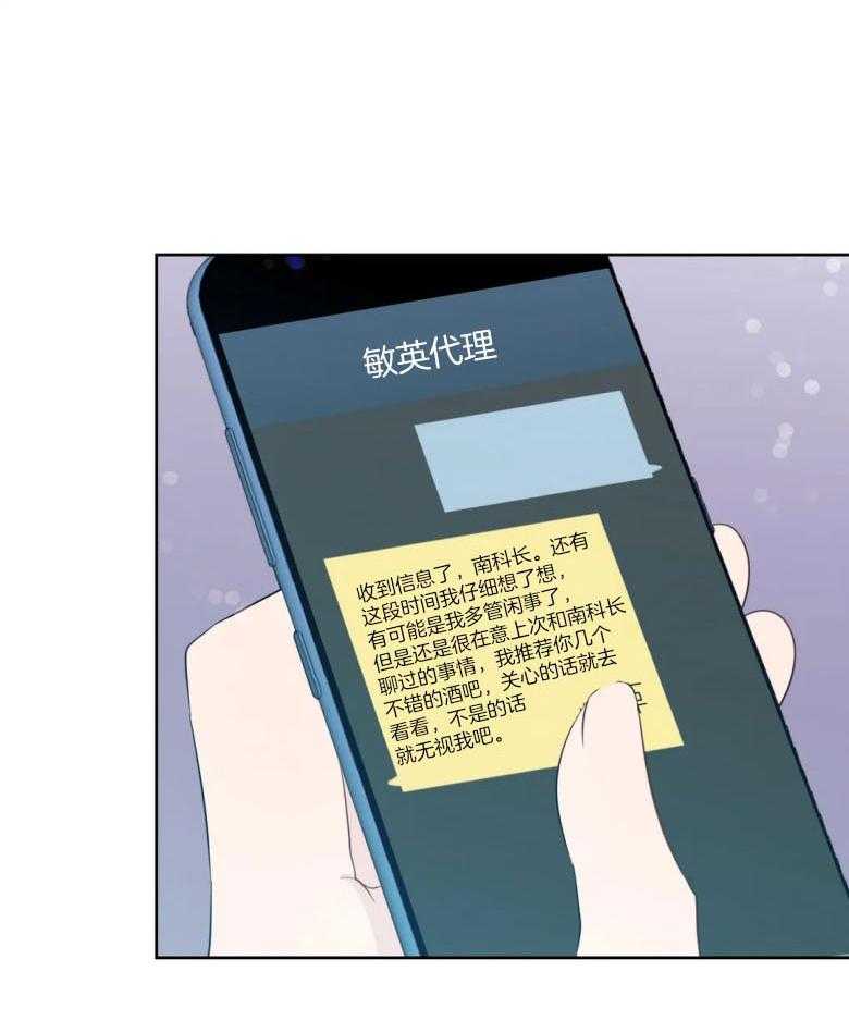 第91话_错过15