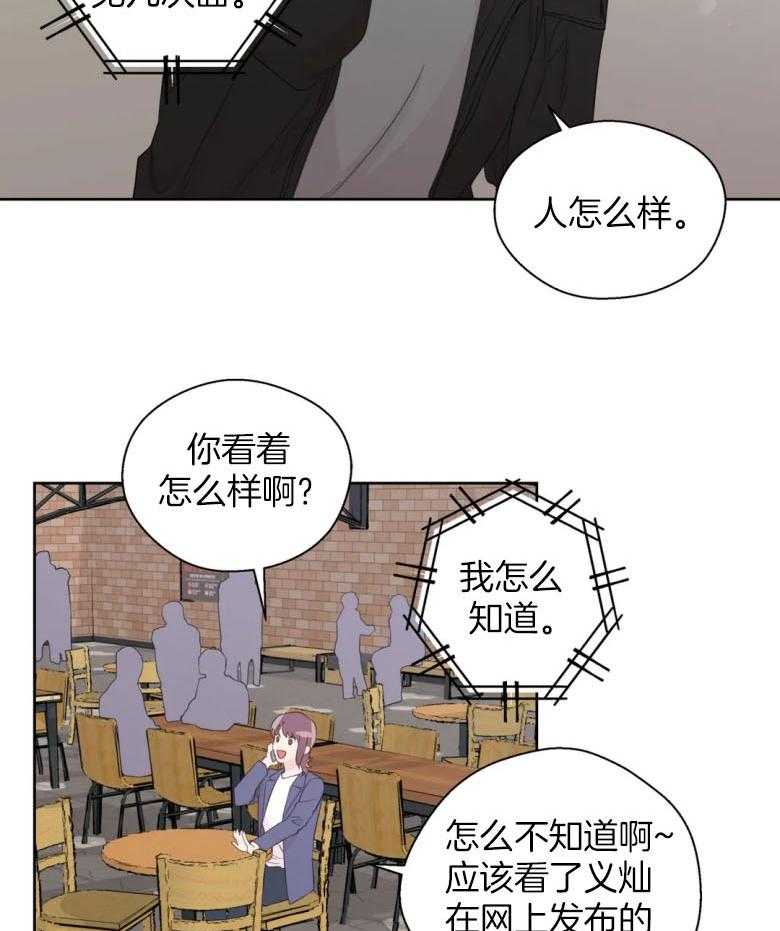 第91话_错过21