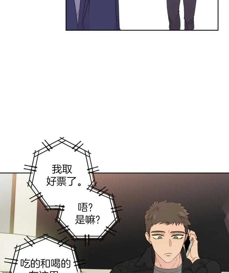 第91话_错过23
