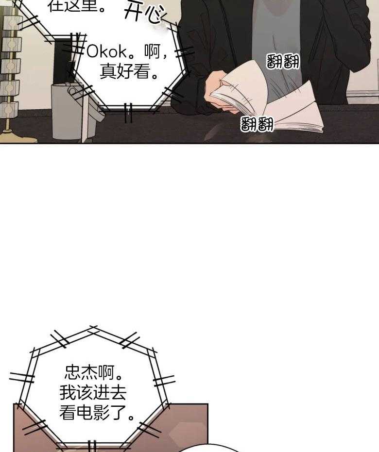 第91话_错过24