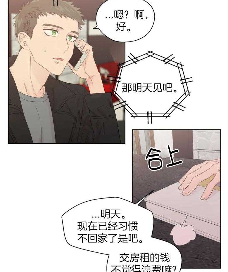 第91话_错过25