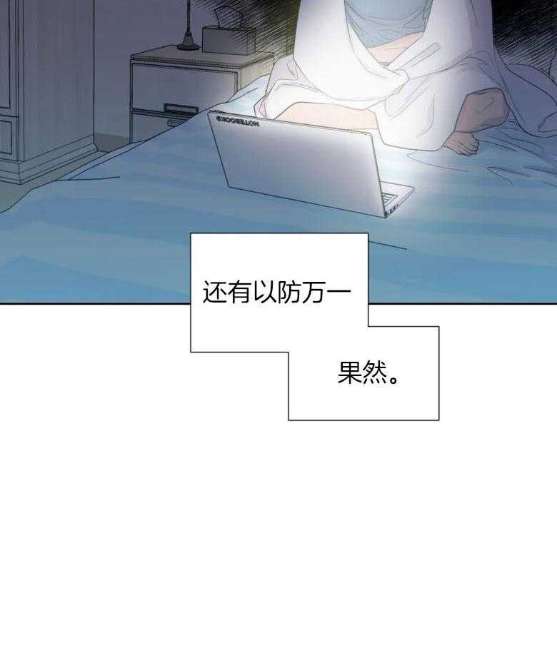 第91话_错过27