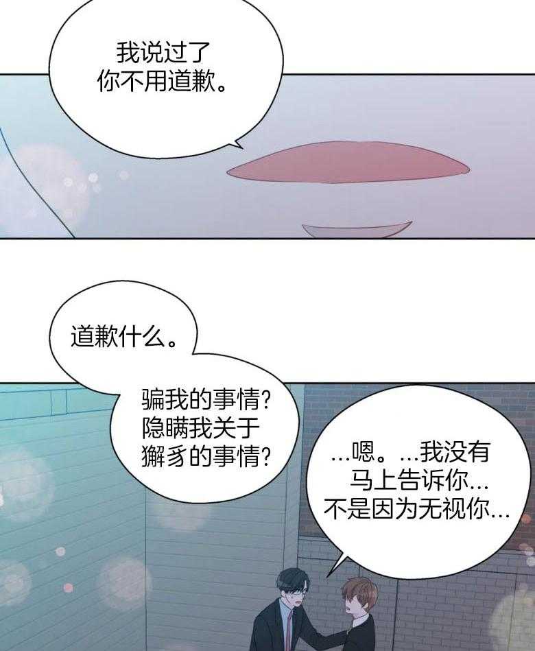 第91话_错过3