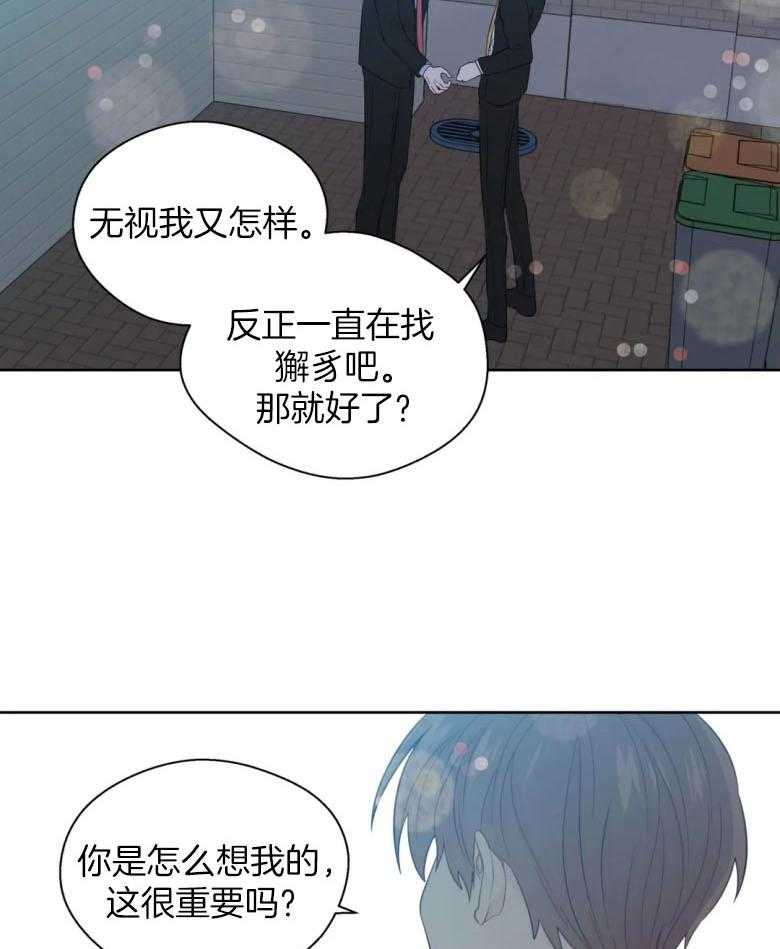 第91话_错过4