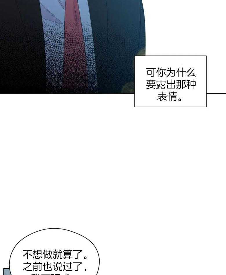 第91话_错过7