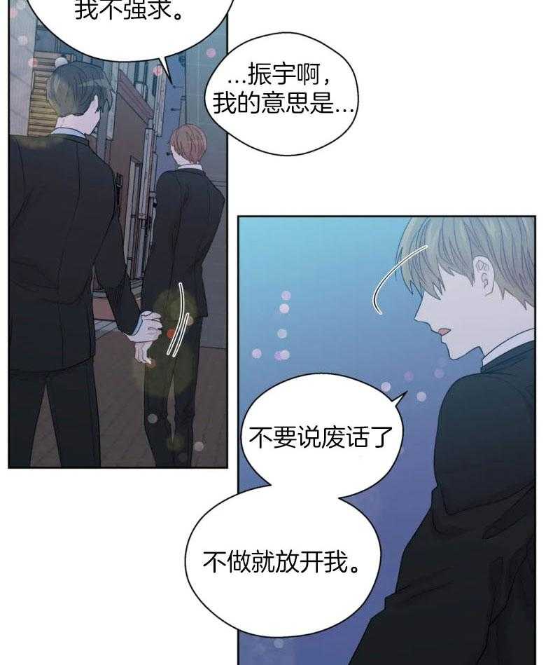 第91话_错过8