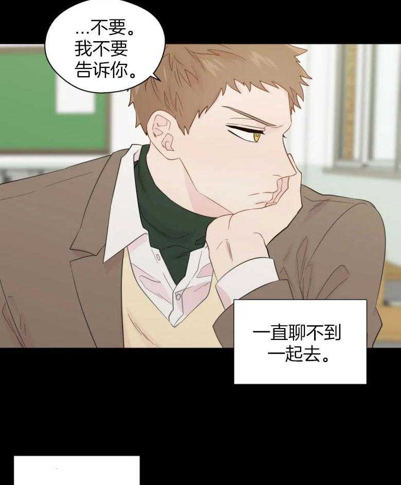 第90话_身体已成习惯11