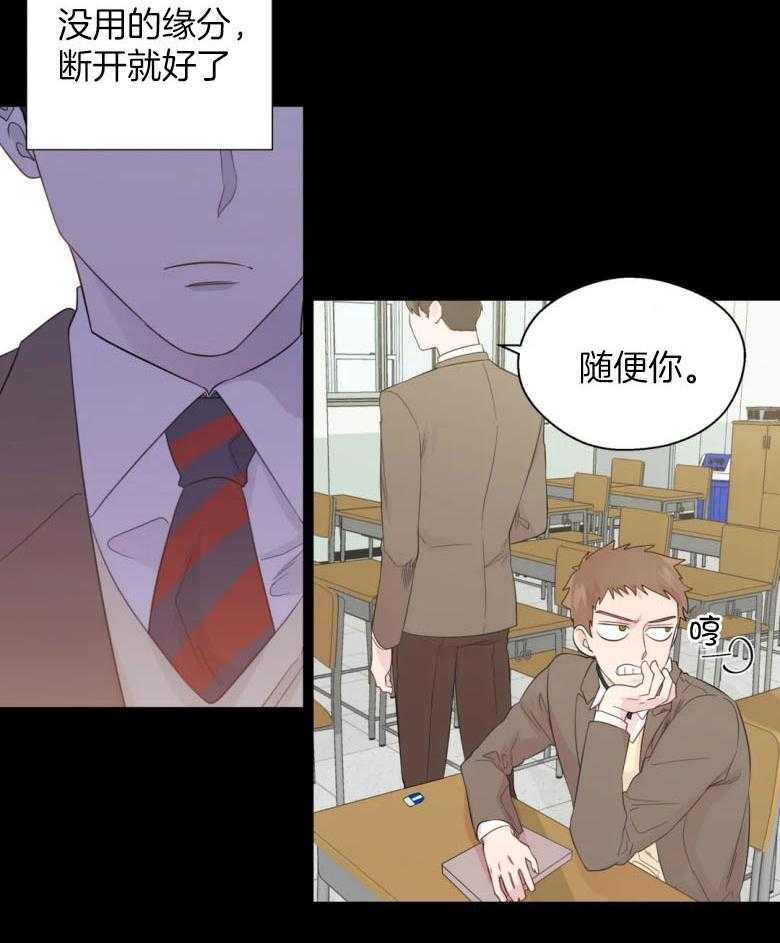 第90话_身体已成习惯12