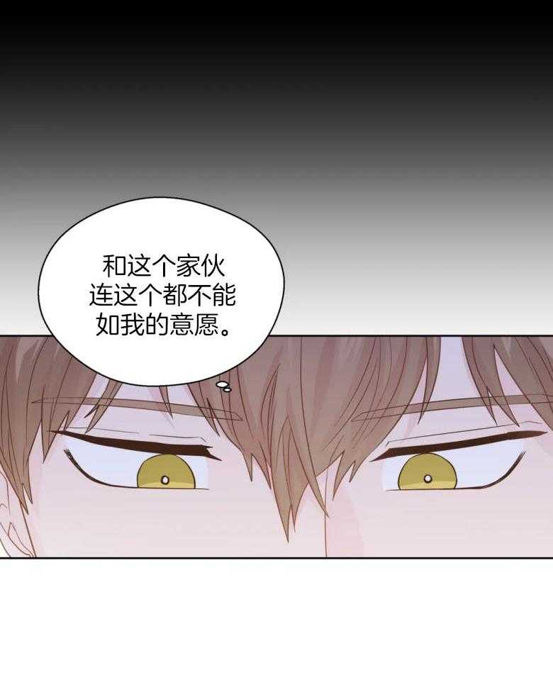 第90话_身体已成习惯13