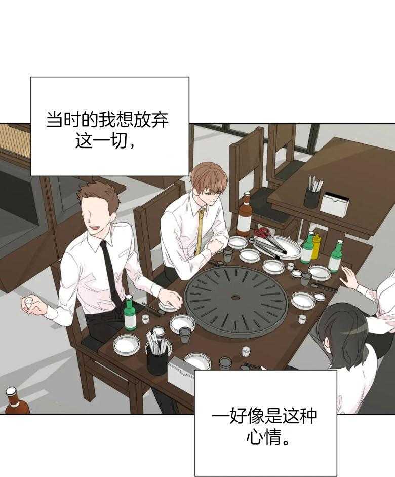 第90话_身体已成习惯14
