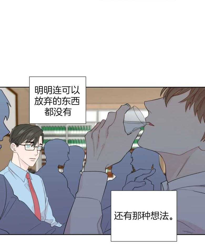 第90话_身体已成习惯15