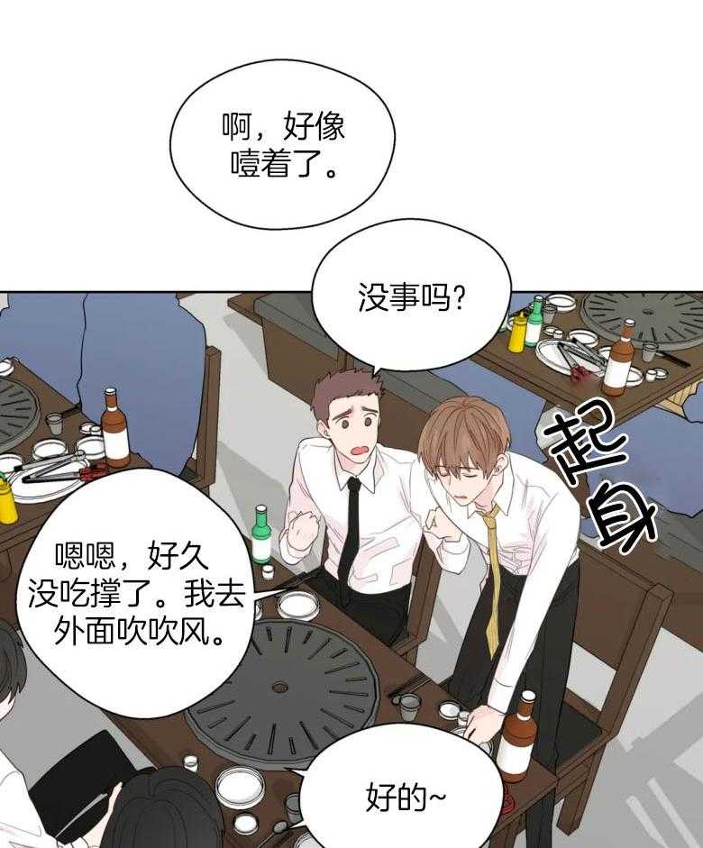 第90话_身体已成习惯16