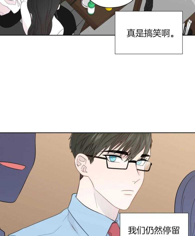 第90话_身体已成习惯17
