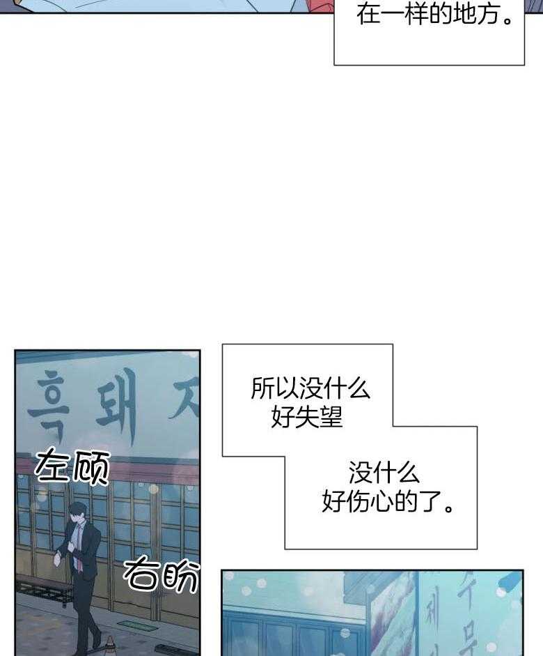 第90话_身体已成习惯18