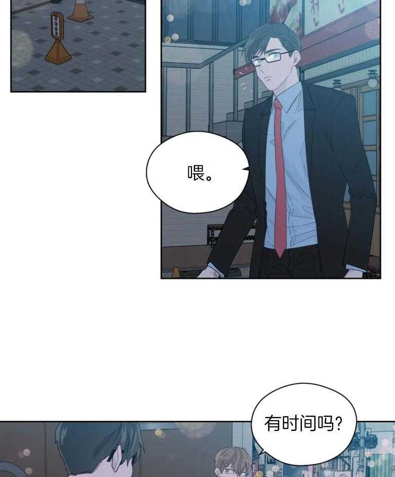 第90话_身体已成习惯19