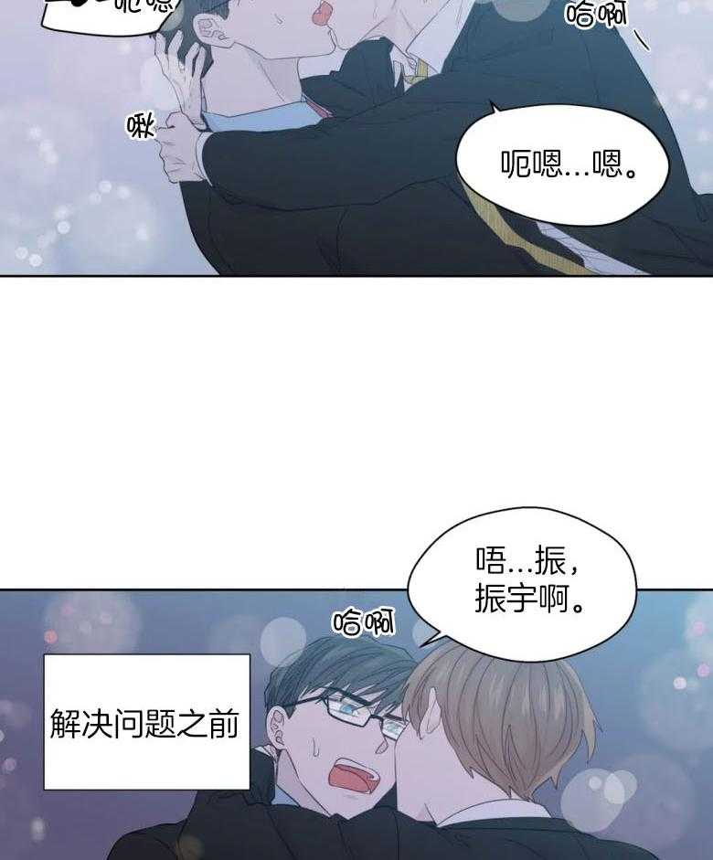 第90话_身体已成习惯21