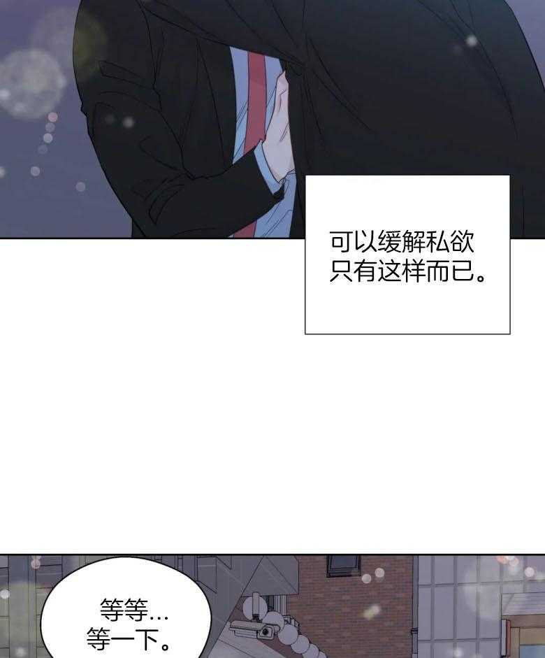 第90话_身体已成习惯22