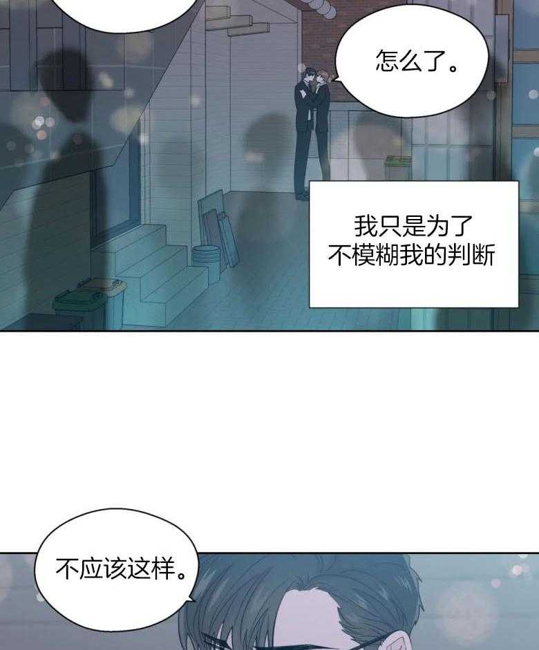 第90话_身体已成习惯23