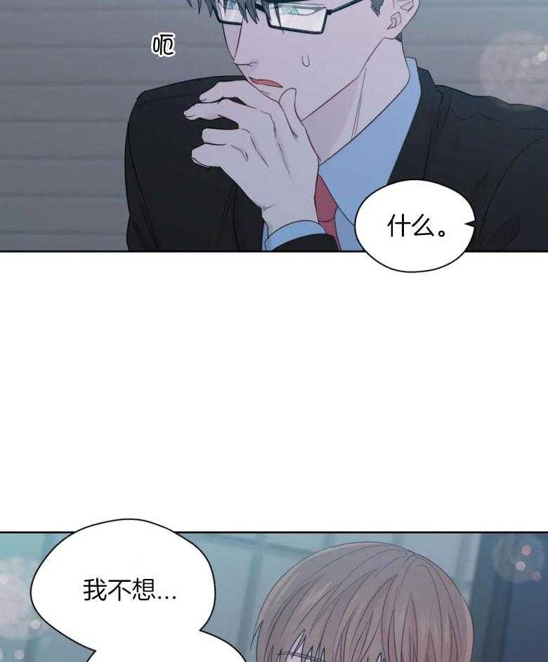 第90话_身体已成习惯24