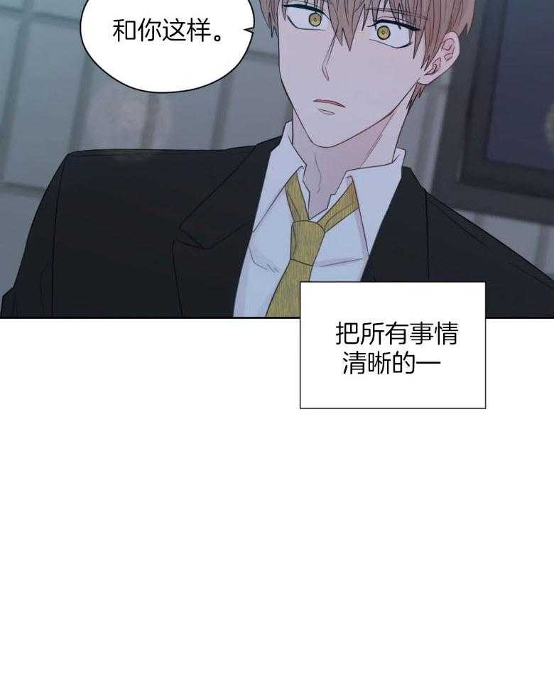 第90话_身体已成习惯25