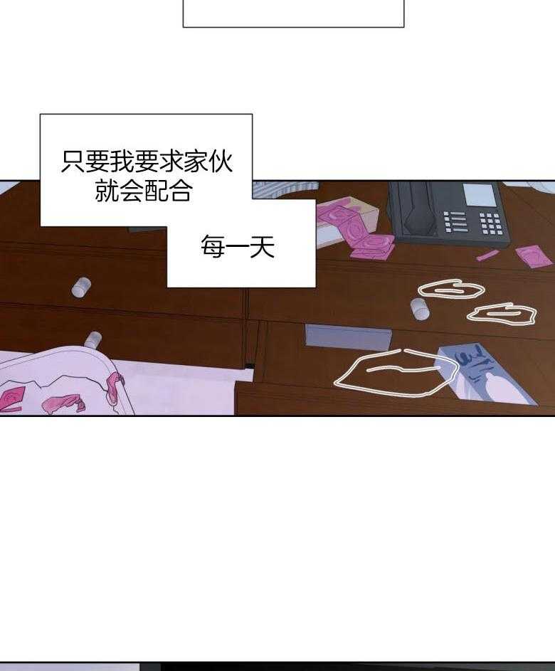 第90话_身体已成习惯4