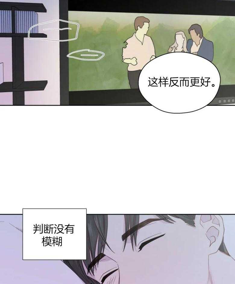 第90话_身体已成习惯5