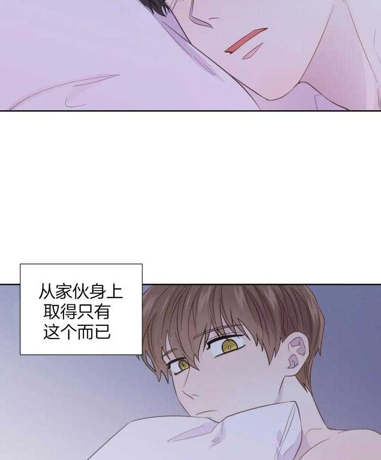第90话_身体已成习惯6
