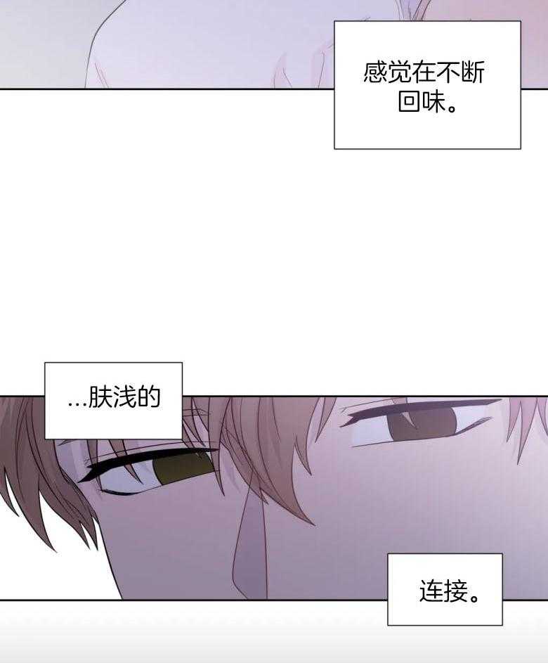 第90话_身体已成习惯7