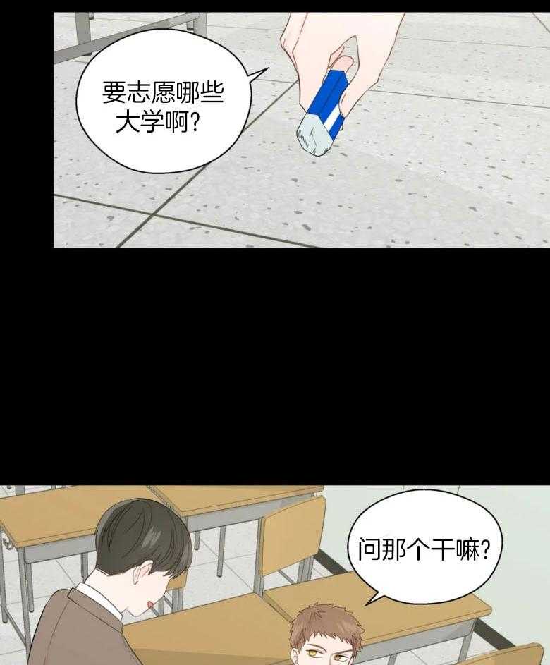 第90话_身体已成习惯9