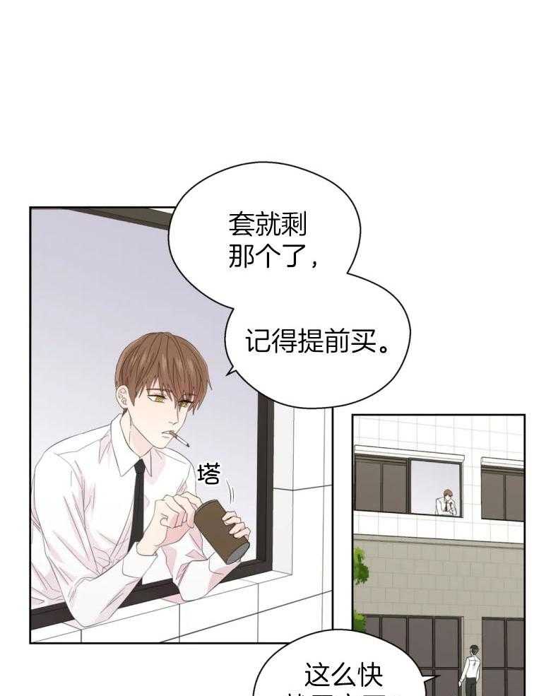 第89话_整理立场1