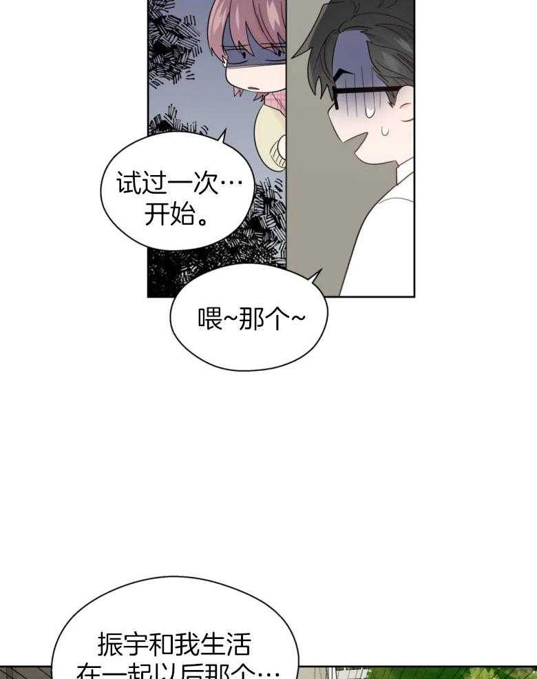 第89话_整理立场10