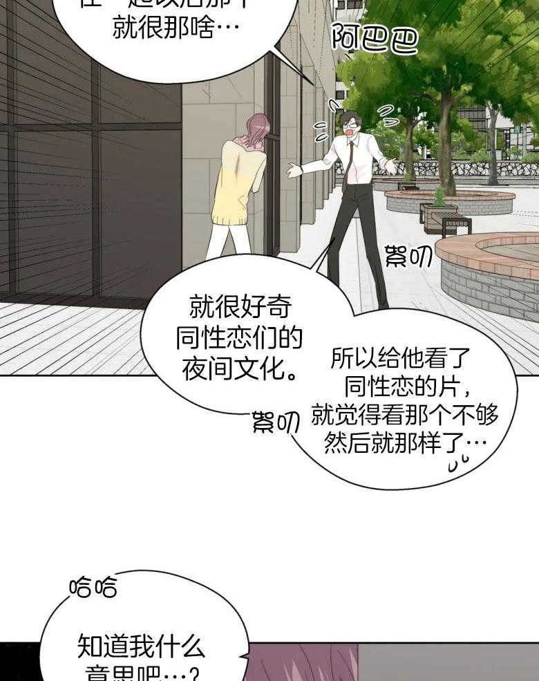 第89话_整理立场11
