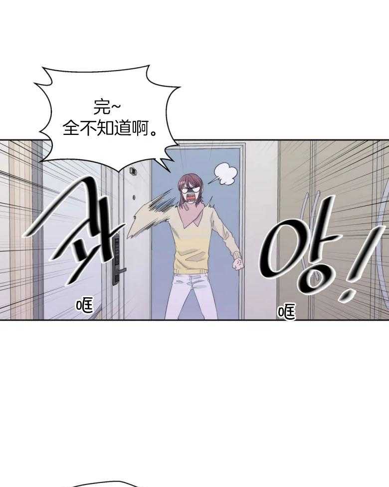 第89话_整理立场13