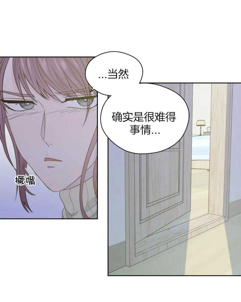 第89话_整理立场15