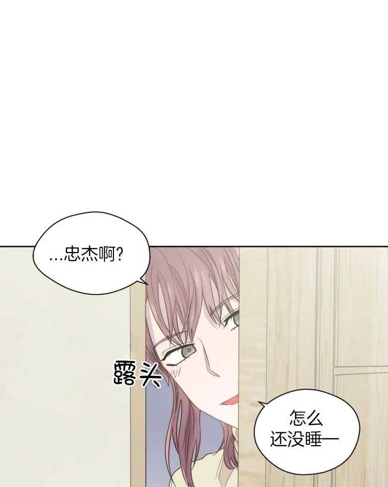 第89话_整理立场16