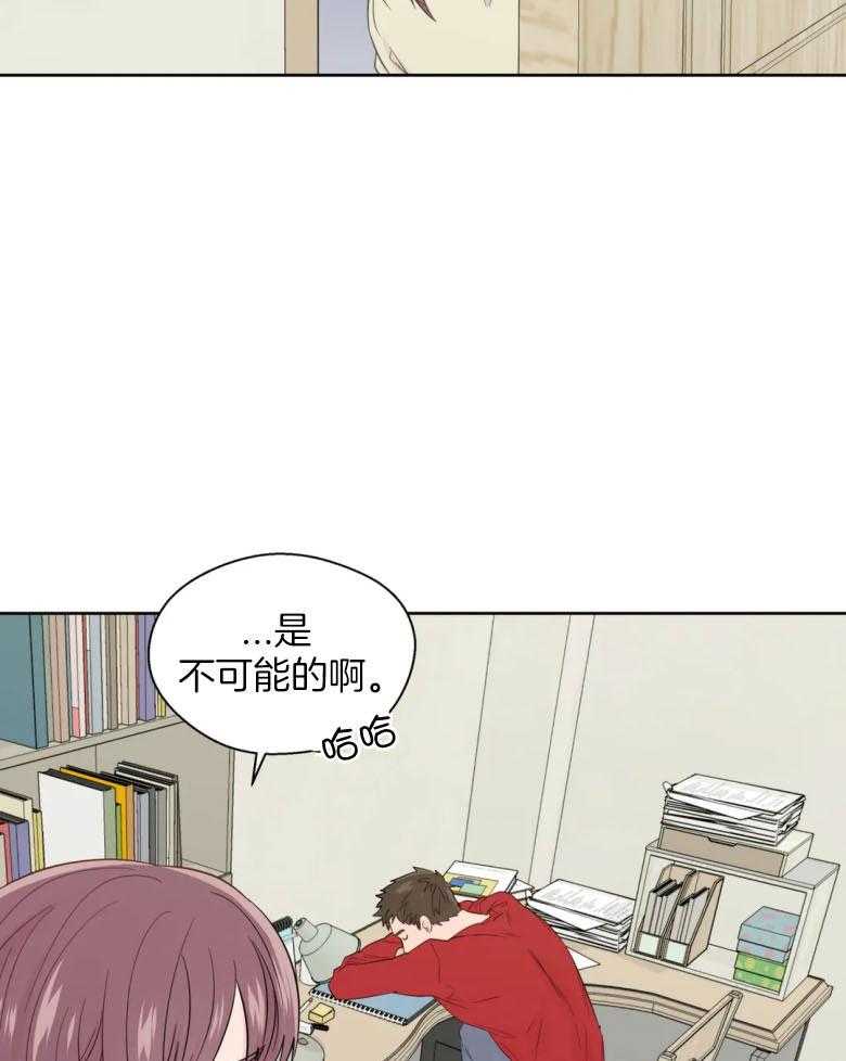 第89话_整理立场17
