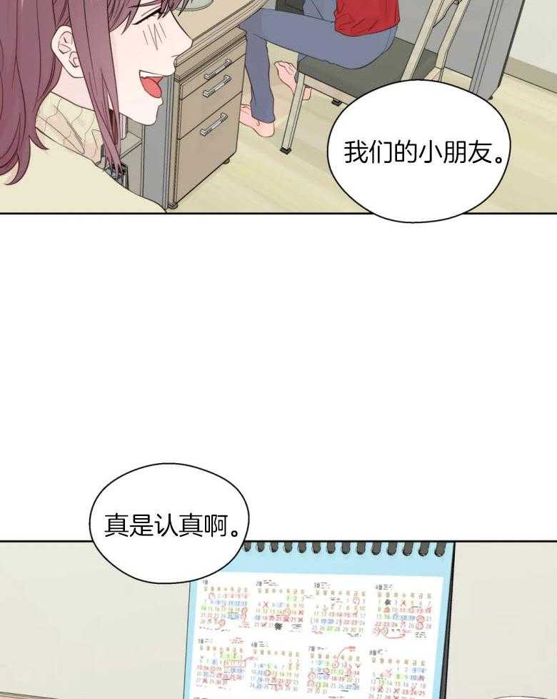第89话_整理立场18