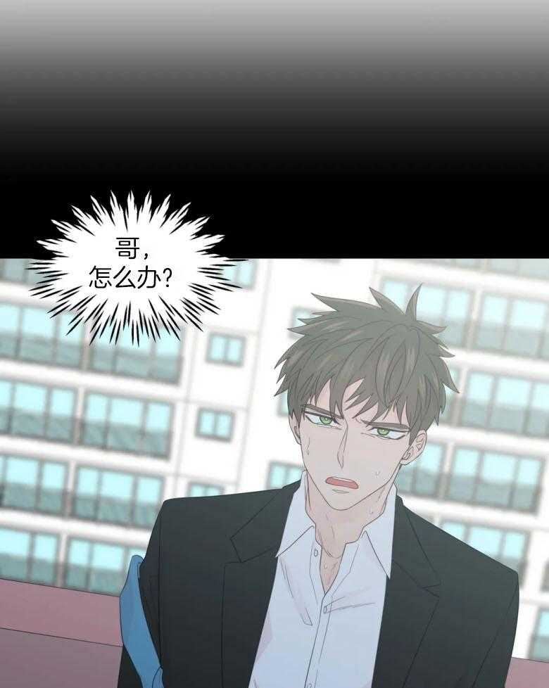 第89话_整理立场21