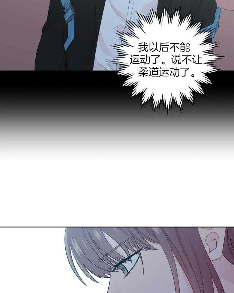 第89话_整理立场22